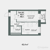 ЖК Атамура — 1-ком 42,4 м² (от 9 752 000 тг)