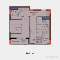 ЖК Uly Dala Avenue — 2-ком 49,6 м² (null)