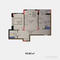 ЖК Uly Dala Avenue — 2-ком 69,9 м² (null)