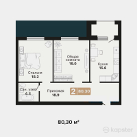 ЖК Gran Via — 2-ком 80,3 м² (от 32 521 500 тг)