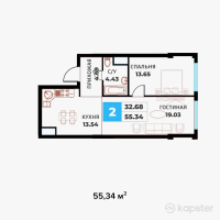 ЖК Kerim — 2-ком 55,3 м² (от 16 602 000 тг)