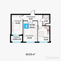 ЖК Kerim — 2-ком 62,5 м² (от 18 759 000 тг)