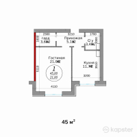 ЖК Adal Town — 1-ком 45 м² (от 9 900 000 тг)