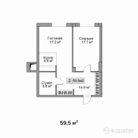 КД Alma Garden — 2-ком 59,5 м² (от 71 400 000 тг)