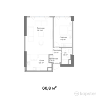 ЖК RAMS Signature — 2-ком 60,8 м² (от 66 880 000 тг)