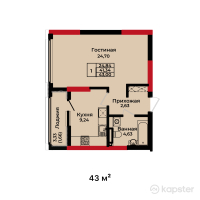 ЖК BUQAR JYRAU EXCLUSIVE — 1-ком 43 м² (от 25 058 766 тг)