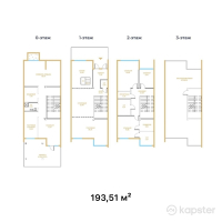 КД Tau Residence — 5-ком 193,5 м² (от 154 520 000 тг)