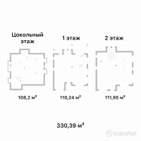 КГ Sunrise Village — 5-ком 330,4 м² (от 297 351 000 тг)