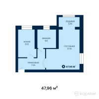 ЖК Janybek Kerei — 1-ком 48 м² (от 24 459 600 тг)