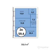 ЖК Ala Tau Comfort — 2-ком 59,4 м² (от 26 136 000 тг)
