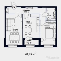 ЖК Delta — 2-ком 67,4 м² (от 26 702 280 тг)