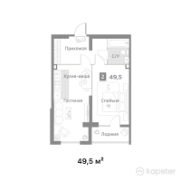 ЖК Qargaly City — 2-ком 49,5 м² (от 22 275 000 тг)