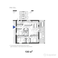 КГ East Village — 4-ком 130 м² (от 78 000 000 тг)