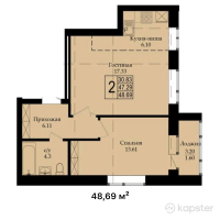 ЖК Мардан — 2-ком 48,7 м² (от 14 607 000 тг)