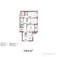 ЖК Nexpo Vision — 3-ком 119.5 м² (от 68,115,000 тг)