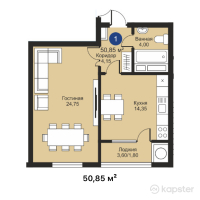 ЖК Kerege City — 1-ком 50,9 м² (от 25 425 000 тг)