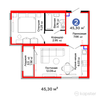 ЖК AruPark — 2-ком 45,3 м² (от 16 443 900 тг)
