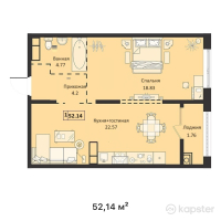 ЖК Arman City — 1-ком 52,1 м² (от 25 600 740 тг)