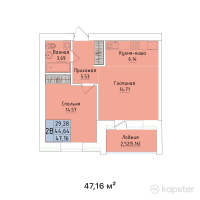 ЖК Al-Farabi town — 2-ком 47,2 м² (от 12 969 000 тг)