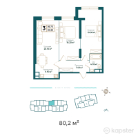 ЖК Ozen Park Navoi — 3-ком 80,2 м² (от 64 962 000 тг)