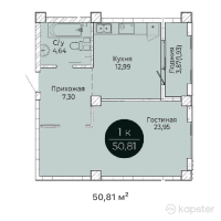 ЖК Ertis — 1-ком 50,8 м² (от 22 864 500 тг)