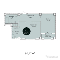 ЖК Ertis — 2-ком 60,5 м² (от 27 211 500 тг)