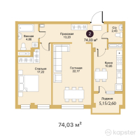 ЖК Kerege Business — 2-ком 74 м² (от 48 119 500 тг)