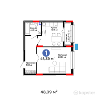 ЖК GreenLine. Aurora — 1-ком 48,4 м² (от 34 889 190 тг)