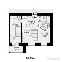 ЖК Madrid — 2-ком 48,5 м² (от 20 850 700 тг)