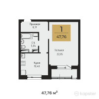 ЖК Casa Mia — 1-ком 47,8 м² (от 15 760 800 тг)
