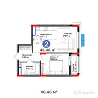 ЖК GreenLine. Sakura — 2-ком 48,5 м² (от 33 124 833 тг)