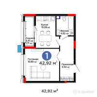 ЖК GreenLine. Aurora — 1-ком 42,9 м² (от 28 858 979 тг)