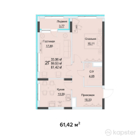 ЖК Inju Ansar — 2-ком 61,4 м² (от 27 639 000 тг)