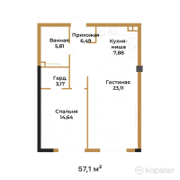 ЖК Hayat Regency — 2-ком 57,1 м² (от 77 085 000 тг)