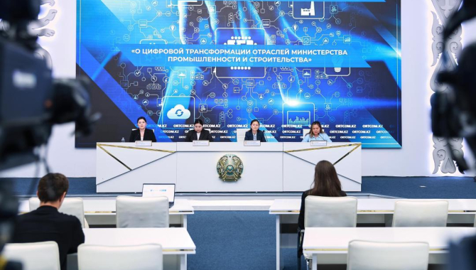 Цифровизация в действии: Казахстан ускоряет трансформацию ключевых отраслей