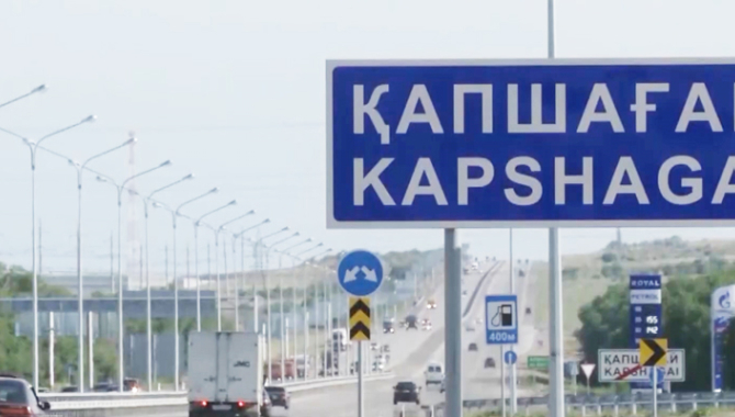 Как изменится город Конаев?