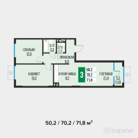 ЖК Tamarix City — 3-ком 71,8 м² (от 32 310 000 тг)