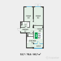 ЖК Tamarix City — 3-ком 80,7 м² (от 36 315 000 тг)
