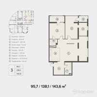 ЖК Exclusive Time — 3-ком 143,6 м² (null)