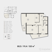 ЖК Exclusive Time — 3-ком 120 м² (null)