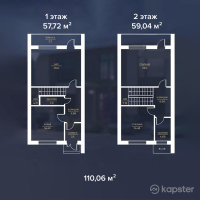 Batsu Eco Village — 3-ком 110,6 м² (от 49 548 800 тг)