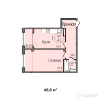 ЖК Sultan Beybarys — 1-ком 48,8 м² (от 19 032 000 тг)